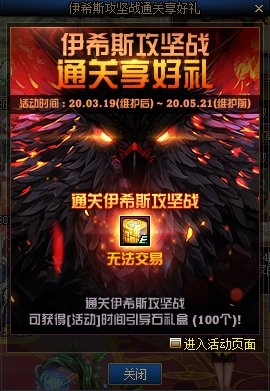 DNF����˹����սͨ�����������ݽ���_DNF����˹����սͨ������������