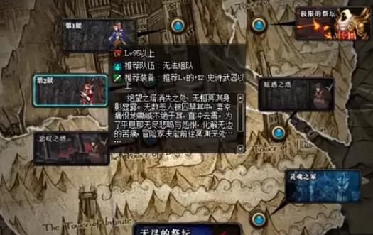 DNF����ڤԨ��2����ô��_DNF����ڤԨ��2���򷨹���