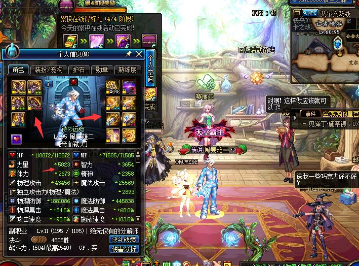 DNF����100�����ĸ�ʷʫ��_DNF����100��ʷʫ���Ƽ�