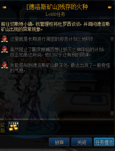 DNFʹ�������������ô��_DNFʹ�������������