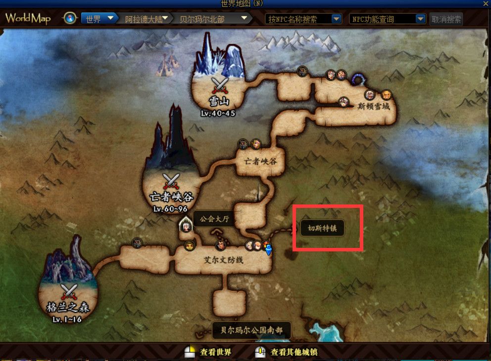 DNFʹ�������������ô��_DNFʹ�������������