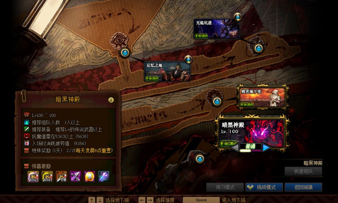 DNFʹ�������������ô��_DNFʹ�������������