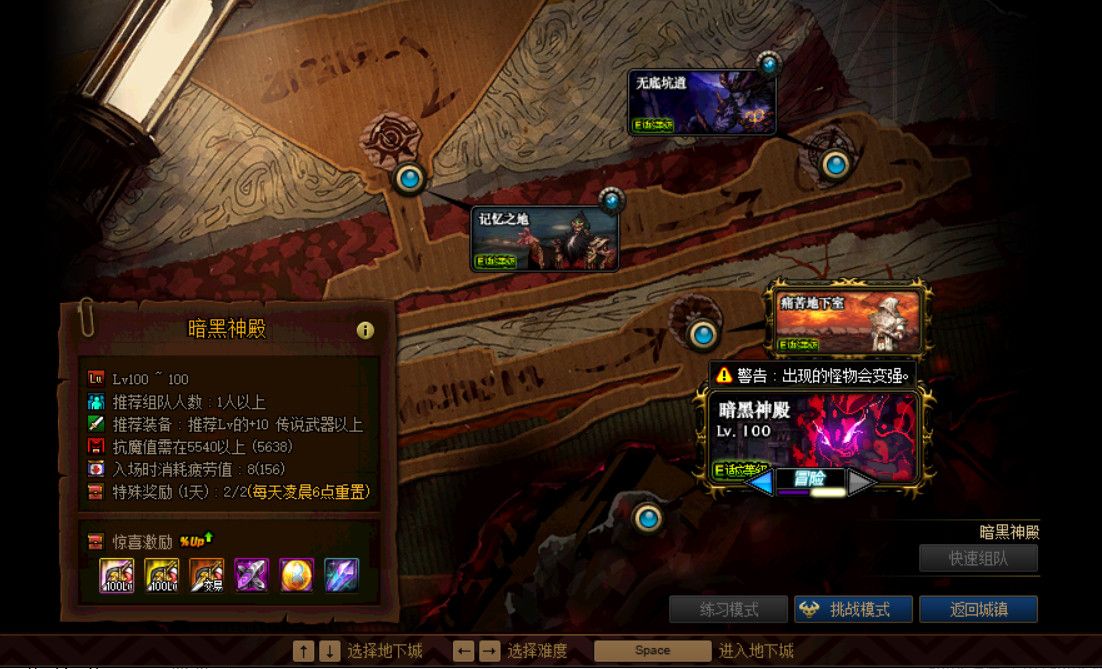 DNFʹ�������������ô��_DNFʹ�������������