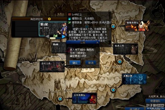 DNF����ڤԨ��1����ô��_DNF����ڤԨ��1���򷨹���