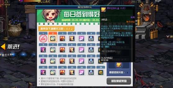 DNF100��ԨƱ��ô���_DNF100��ԨƱ��÷���