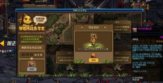 DNF100��ԨƱ��ô���_DNF100��ԨƱ��÷���