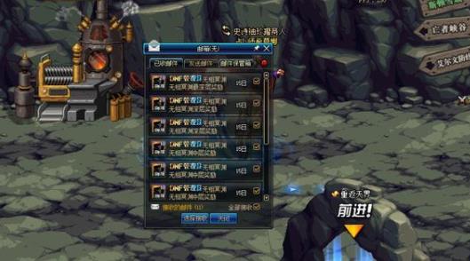 DNF����ڤԨ������������Щ_DNF����ڤԨ��������һ��