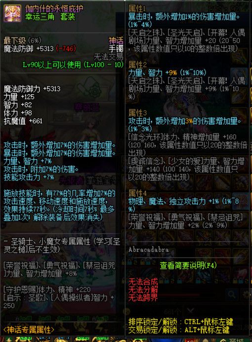 DNF������������Ҫ���ٸ�������_DNF������������Ҫ����������һ��