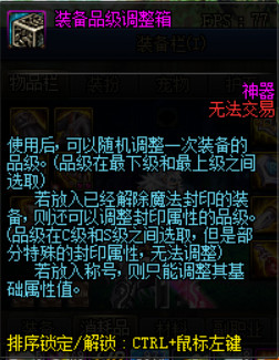 DNF������������Ҫ���ٸ�������_DNF������������Ҫ����������һ��