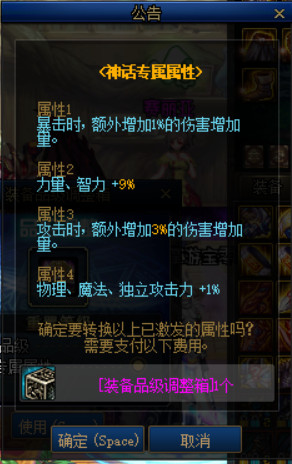 DNF������������Ҫ���ٸ�������_DNF������������Ҫ����������һ��