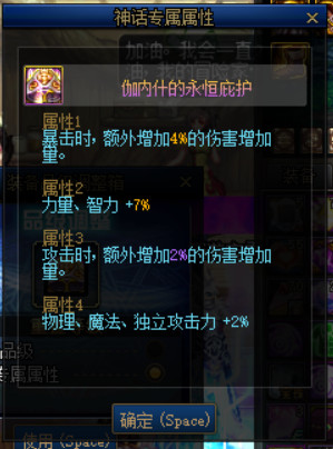 DNF������������Ҫ���ٸ�������_DNF������������Ҫ����������һ��