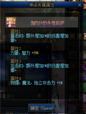 DNF������������Ҫ���ٸ�������_DNF������������Ҫ����������һ��