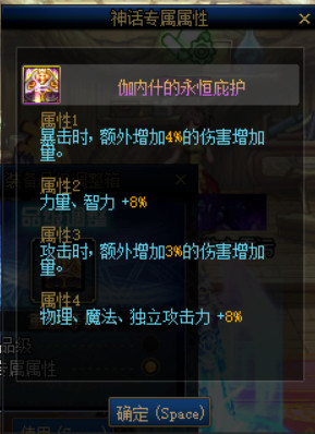 DNF������������Ҫ���ٸ�������_DNF������������Ҫ����������һ��