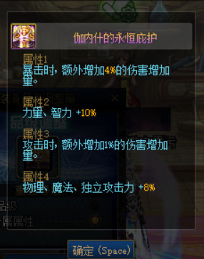 DNF������������Ҫ���ٸ�������_DNF������������Ҫ����������һ��