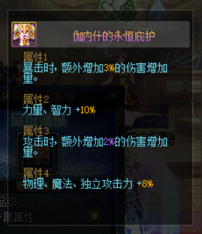 DNF������������Ҫ���ٸ�������_DNF������������Ҫ����������һ��