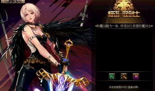 DNF���ξ���������ô��_DNF���ξ���������