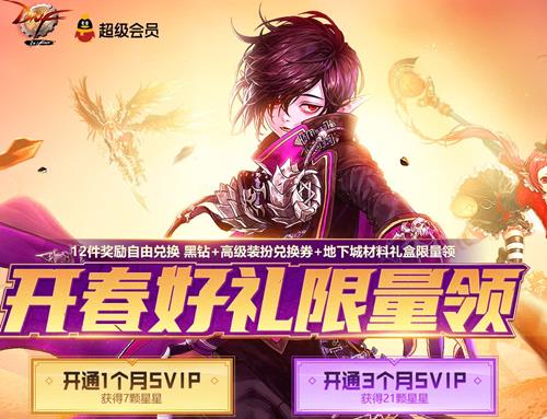 DNF���������������ַ_DNF����������������ݽ���