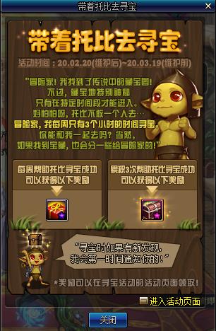 DNF�����б�ȥѰ������ݽ���_DNF�����б�ȥѰ�������