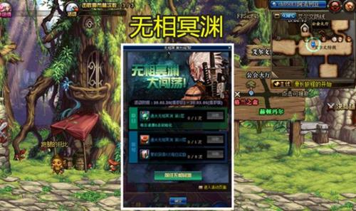 DNF����ڤԨ�󴳵�����ݽ���_DNF����ڤԨ�󴳵������