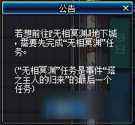 DNF����ڤԨ�󴳵�����ݽ���_DNF����ڤԨ�󴳵������