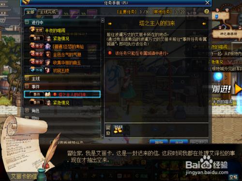 DNF��֮���˵Ĺ���������ô��_DNF��֮���˵Ĺ���������