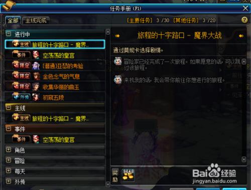 DNF����ڤԨ����������_DNF����ڤԨ������