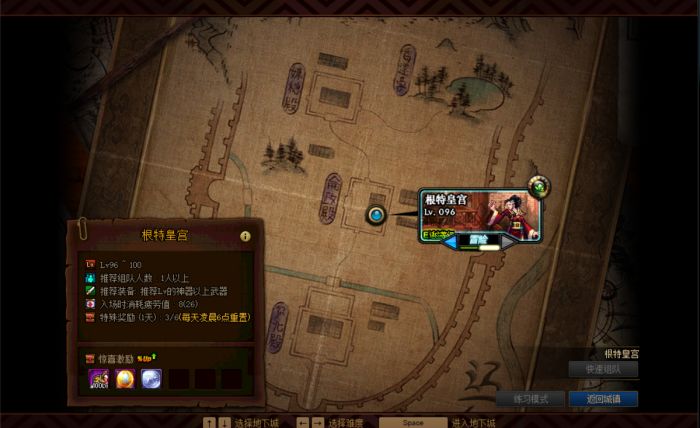 DNF���ػʹ���ô��_DNF���ػʹ��򷨹��Դ�ȫ