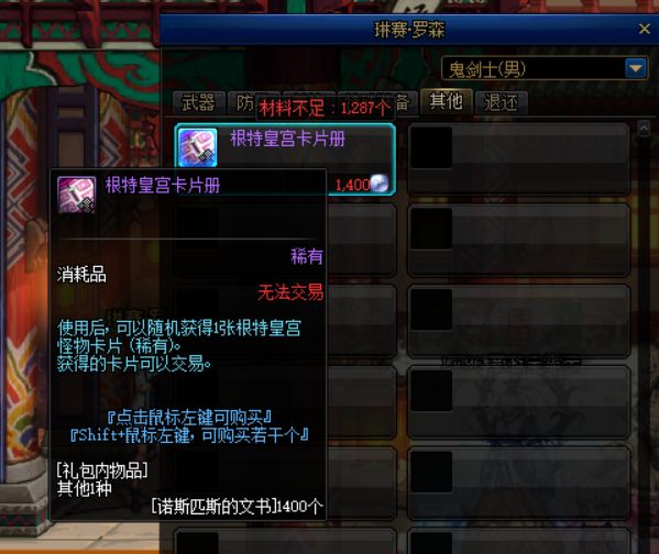 DNF���ػʹ���ô��_DNF���ػʹ��򷨹��Դ�ȫ