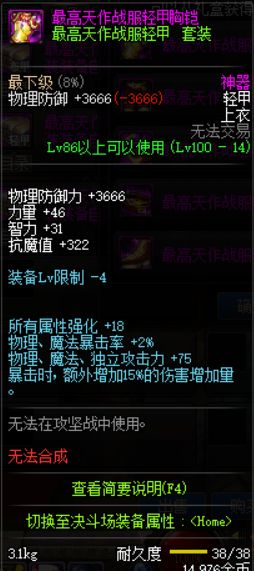 DNF���ػʹ���ô��_DNF���ػʹ��򷨹��Դ�ȫ