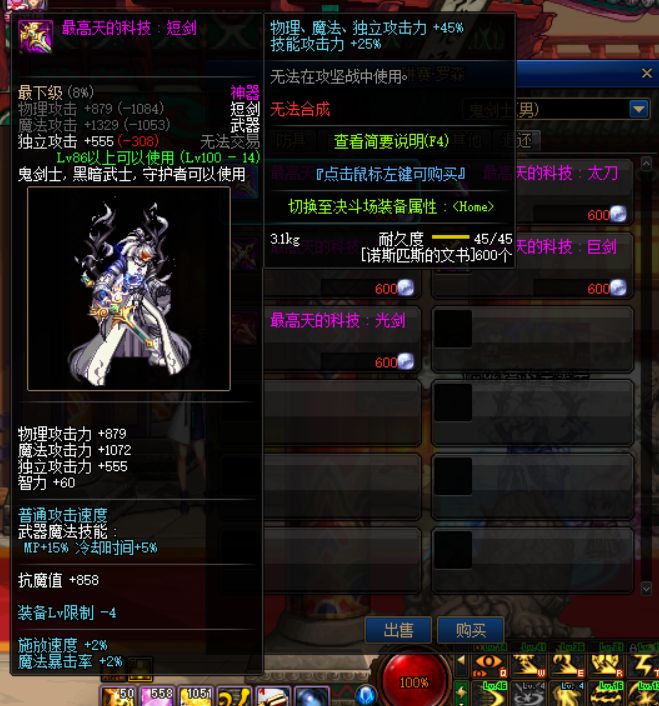 DNF���ػʹ���ô��_DNF���ػʹ��򷨹��Դ�ȫ