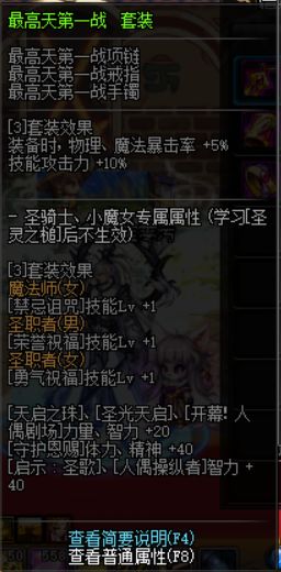 DNF���ػʹ���ô��_DNF���ػʹ��򷨹��Դ�ȫ