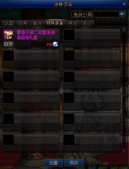 DNF���ػʹ���ô��_DNF���ػʹ��򷨹��Դ�ȫ