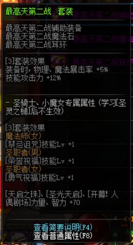 DNF���ػʹ���ô��_DNF���ػʹ��򷨹��Դ�ȫ