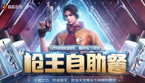 2020CF2��ǹ�������ͻ��ַ_2020CF����ǹ�������ͻ���ݽ���