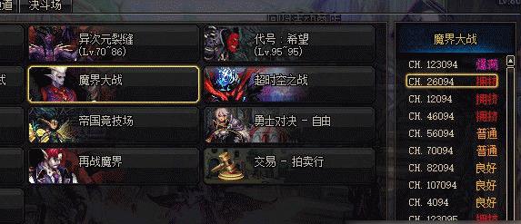 DNFħ���ս������ô��_DNFħ���ս������������