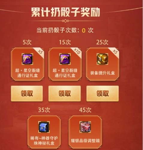 DNF�����д��˻��ַ_DNF�����д��˻���ݽ���