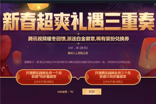 DNF�´���ˬ������������ַ_DNF�´���ˬ�������������ݽ���