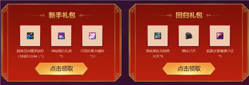 DNF�´���ˬ������������ַ_DNF�´���ˬ�������������ݽ���