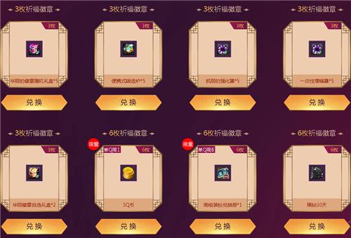 DNF�´���ˬ������������ַ_DNF�´���ˬ�������������ݽ���