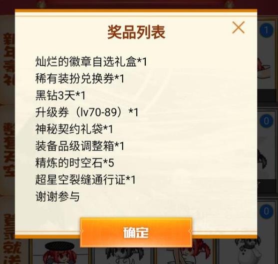 DNF2020���ں�������������ַ_DNF2020���ں��������������ݽ���