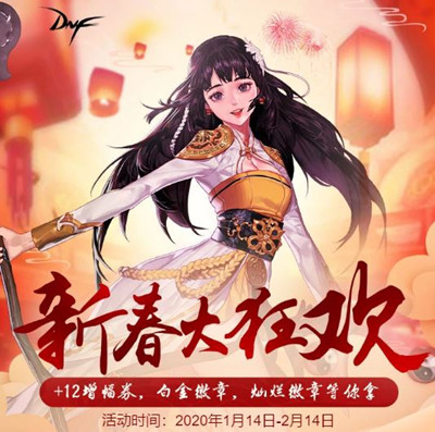 DNF�´���񻶻��ַ_DNF�´���񻶻���ݽ���