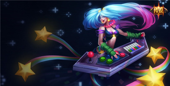 LOL电玩女神 娑娜皮肤特效_LOL电玩女神 娑娜如何获得