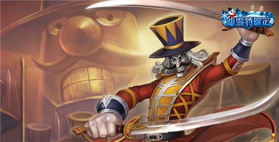 LOL胡桃夹子 萨科皮肤特效_LOL胡桃夹子 萨科如何获得