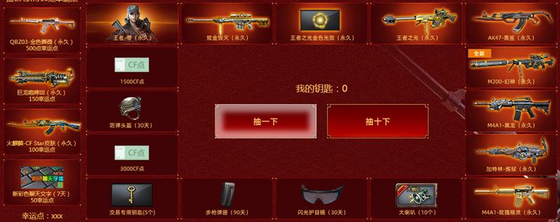 CFԪ���ػݻ��ַ_CF2020Ԫ���ػݻ���ݽ���