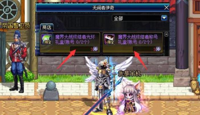 DNF无间者伊奇在什么地方_DNF无间者伊奇位置列表