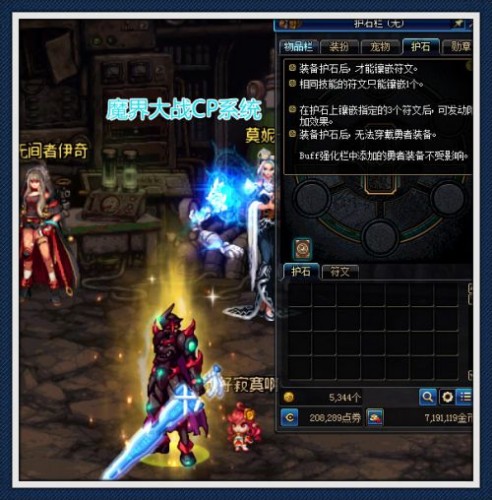 DNFħ���ս����ģʽ��ôͨ��_DNFħ���ս��������ģʽ�򷨹���