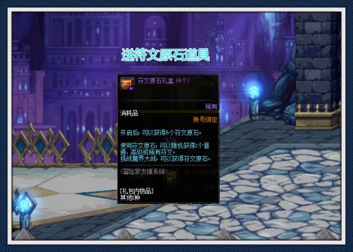 DNFħ���ս����ģʽ��ôͨ��_DNFħ���ս��������ģʽ�򷨹���