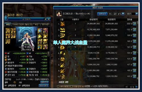 DNFħ���ս����ģʽ��ôͨ��_DNFħ���ս��������ģʽ�򷨹���