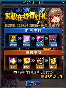 DNF2020��1���ۻ����ߵú������ݽ���_DNF2020��1���ۻ����ߵú�������