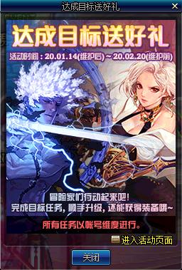 DNF���Ŀ���ͺ������ݽ���_DNF���Ŀ���ͺ�������